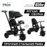 Велосипед трехколесный Pituso Elite Black/Черный (10"/8") JY-T07B-Black