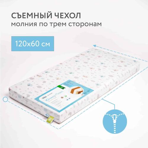 Детский матрас Plitex Юниор-Плюс 119x60x12