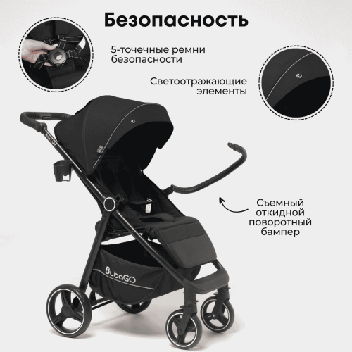 Коляска детская прогулочная BubaGo BASS Light Black черный BG 131-4