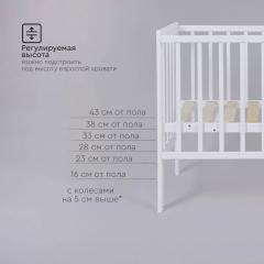 Детская кроватка Tomix Capri (90х50 см) белый 8677724