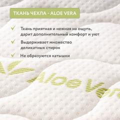 Детский матрас Plitex Aloe Vera Semi Oval 119х60х11 АВ-20/2 (с закругленными углами 120х60)