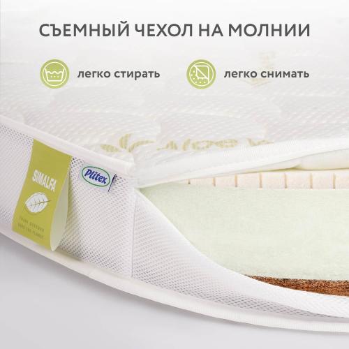 Детский матрас Plitex Aloe Vera Semi-oval (Плитекс Сэми овал) 1190х600х110мм, арт.АВ-20/2 (с закругленными углами)