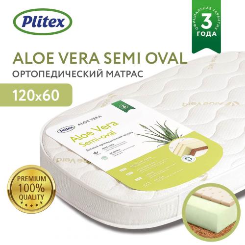Детский матрас Plitex Aloe Vera Semi-oval (Плитекс Сэми овал) 1190х600х110мм, арт.АВ-20/2 (с закругленными углами)