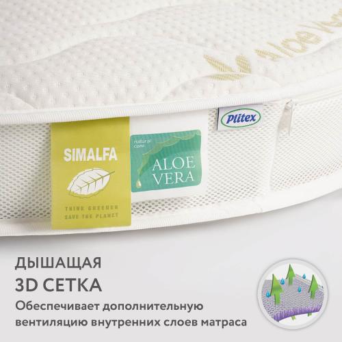Детский матрас Plitex Aloe Vera Semi-oval (Плитекс Сэми овал) 1190х600х110мм, арт.АВ-20/2 (с закругленными углами)