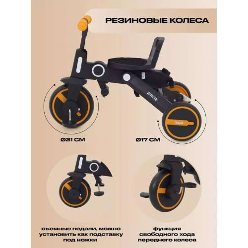 Трехколесный велосипед с ручкой Rant Birdie RB202 (графит) 8840505