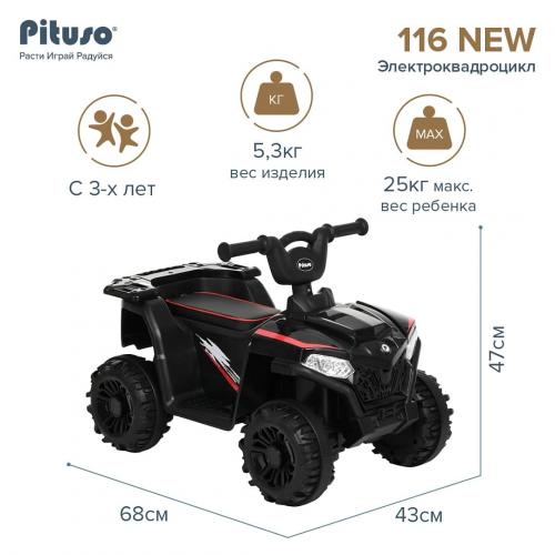 Электроквадроцикл PITUSO 116-NEW 6V/4.5Ah,20W*1 Black / Черный 2600005-Black