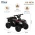 Электроквадроцикл PITUSO 116-NEW 6V/4.5Ah,20W*1 Black / Черный 2600005-Black