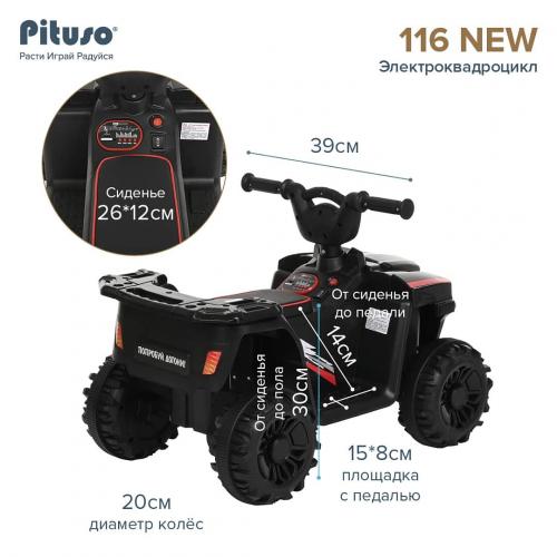 Электроквадроцикл PITUSO 116-NEW 6V/4.5Ah,20W*1 Black / Черный 2600005-Black