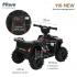 Электроквадроцикл PITUSO 116-NEW 6V/4.5Ah,20W*1 Black / Черный 2600005-Black