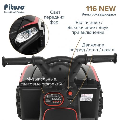 Электроквадроцикл PITUSO 116-NEW 6V/4.5Ah,20W*1 Black / Черный 2600005-Black
