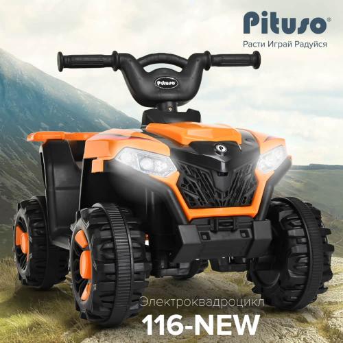 Электроквадроцикл PITUSO 116-NEW 6V/4.5Ah,20W*1 Orange/Оранжевый 2600005-Orange