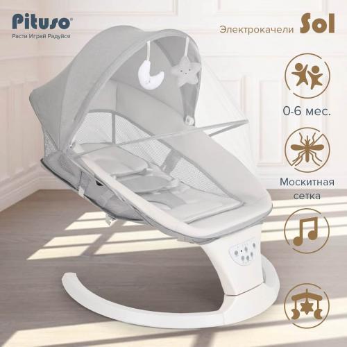 Электрокачели PITUSO Sol Grey Серый PD-B07-1
