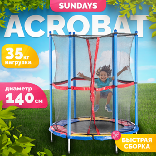 Батут Sundays Acrobat-D140 (с сеткой, разноцветный) 8141020