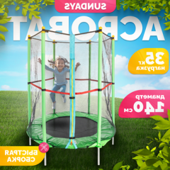 Батут Sundays Acrobat-D140 (с сеткой, зеленый) 8141029