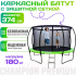 Батут Sundays Champion Premium-D374 (с ограждением) 461022