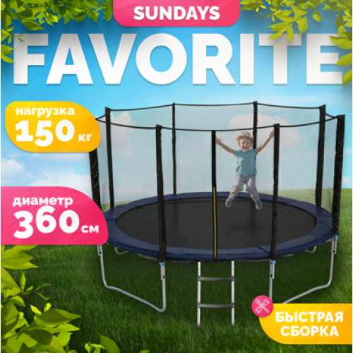 Батут Sundays Favorite 12FT (синий, с сеткой, с лестницей) 6868933
