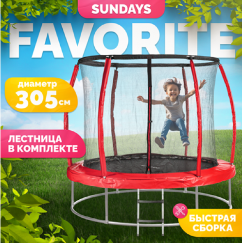 Батут Sundays Favorite Premium 10FT (красный, с сеткой, с лестницей) 9269343