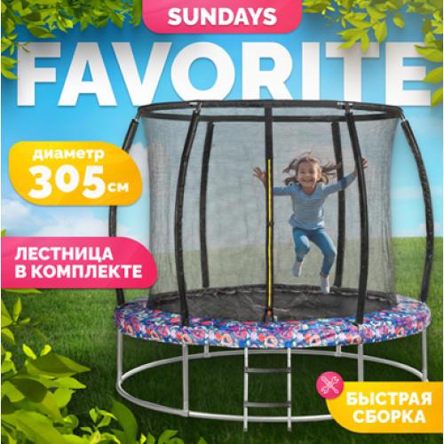 Батут Sundays Favorite Premium 10FT (смайл, с сеткой, с лестницей) 9269337