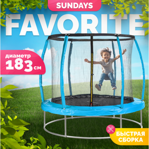 Батут Sundays Favorite Premium 6FT (голубой, с сеткой) 9269347