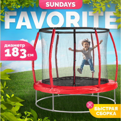 Батут Sundays Favorite Premium 6FT (красный, с сеткой) 9269341