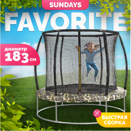 Батут Sundays Favorite Premium 6FT (квадраты, с сеткой) 9269338