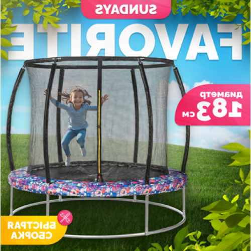 Батут Sundays Favorite Premium 6FT (смайл, с сеткой) 9269335