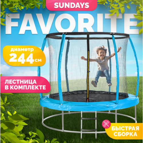 Батут Sundays Favorite Premium 8FT (голубой, с сеткой, с лестницей) 9269349