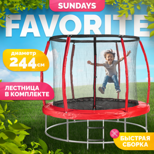 Батут Sundays Favorite Premium 8FT (красный, с сеткой, с лестницей) 9269342
