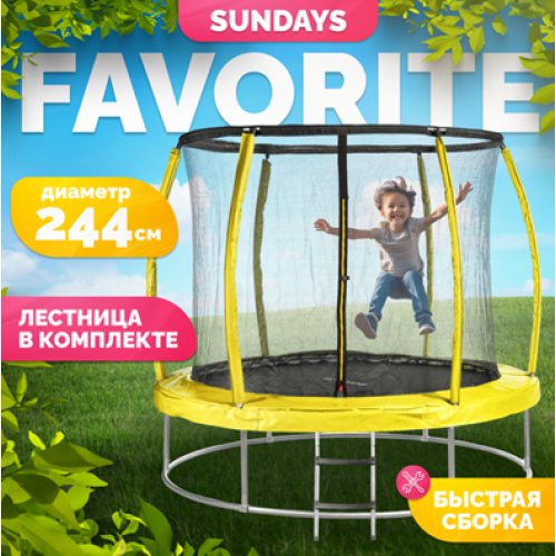 Батут Sundays Favorite Premium 8FT (желтый, с сеткой, с лестницей) 9269345