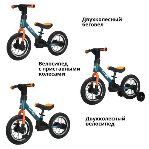 Детский беговел-трансформер Bubago GI-ON BG-111-1 Graphite-Orange Графит-оранжевый