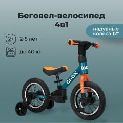 Детский беговел-трансформер Bubago GI-ON BG-111-1 Graphite-Orange Графит-оранжевый