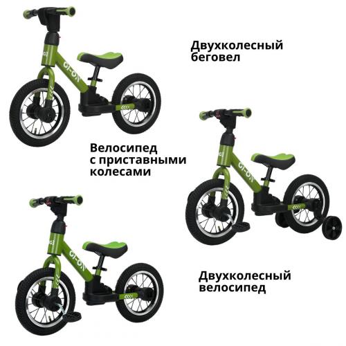 Детский беговел-трансформер Bubago GI-ON BG-111-2 Khaki/Хаки
