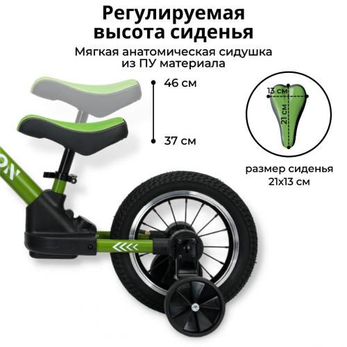 Детский беговел-трансформер Bubago GI-ON BG-111-2 Khaki/Хаки