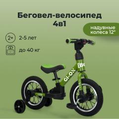 Детский беговел-трансформер Bubago GI-ON BG-111-2 Khaki/Хаки