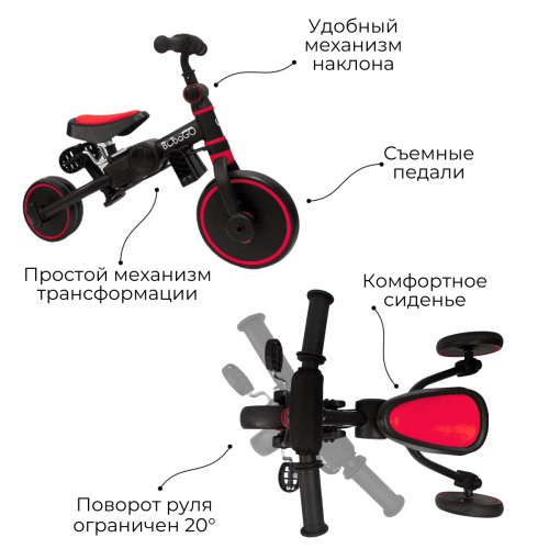 Детский трехколесный велосипед беговел Bubago Flint BG-FP-1 с ручкой Black -RED Черно- Красный