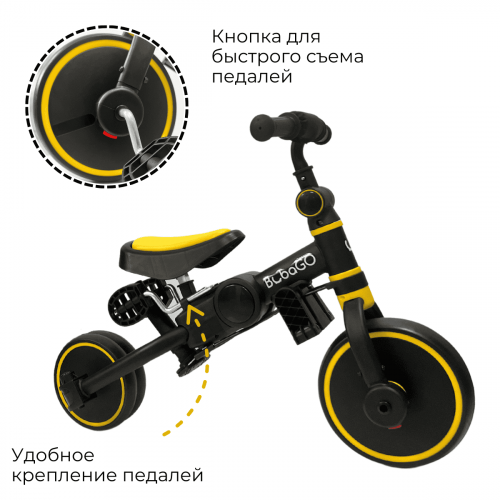 Детский трехколесный велосипед беговел Bubago Flint BG-FP-3 (черный/желтый) с ручкой Black-Yellow