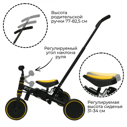 Детский трехколесный велосипед беговел Bubago Flint BG-FP-3 (черный/желтый) с ручкой Black-Yellow