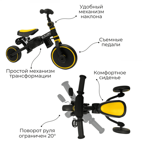 Детский трехколесный велосипед беговел Bubago Flint BG-FP-3 (черный/желтый) с ручкой Black-Yellow