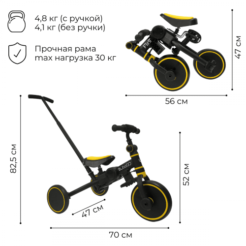 Детский трехколесный велосипед беговел Bubago Flint BG-FP-3 (черный/желтый) с ручкой Black-Yellow