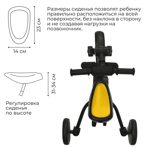 Детский трехколесный велосипед беговел Bubago Flint BG-FP-3 (черный/желтый) с ручкой Black-Yellow