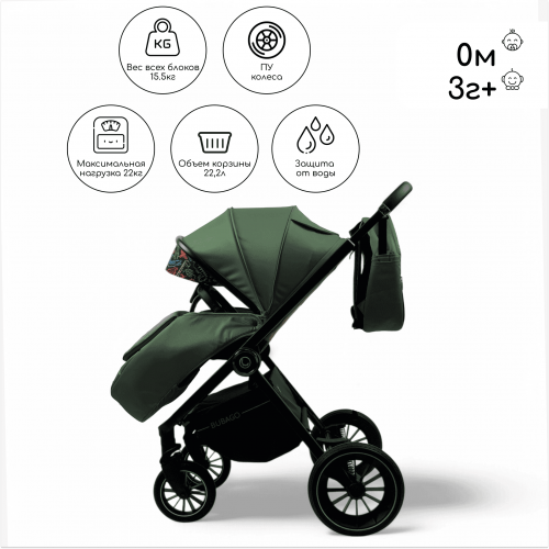 Детская коляска Bubago BLOOM 3in1 BG 152-4 Зеленый