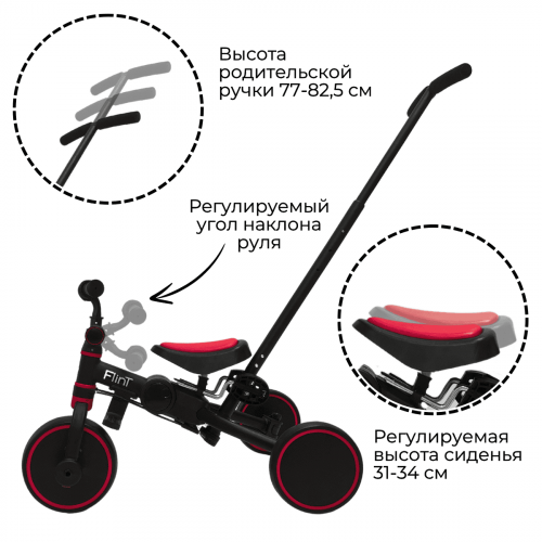 Детский трехколесный велосипед беговел Bubago Flint BG-FP-1 с ручкой Black -RED Черно- Красный