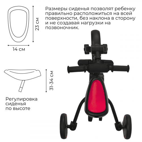 Детский трехколесный велосипед беговел Bubago Flint BG-FP-1 с ручкой Black -RED Черно- Красный