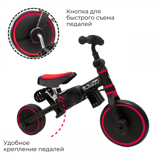 Детский трехколесный велосипед беговел Bubago Flint BG-FP-1 с ручкой Black -RED Черно- Красный