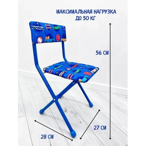 Набор детской мебели Nika / Ника КП2/БГ Большие гонки