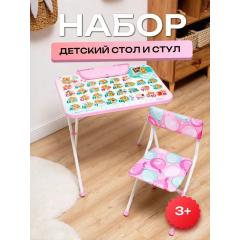 Набор детской мебели Nika КП2/ЗМ с забавными медвежатами / 6762335