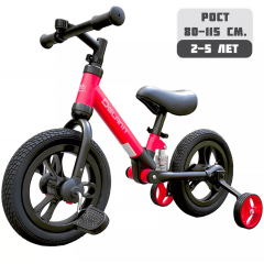 Детский Велосипед-беговел Delanit TF-01 красный (2 доп.колеса)