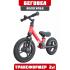 Детский Велосипед-беговел Delanit TF-01 красный (2 доп.колеса)