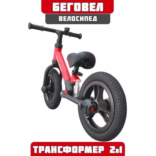 Детский Велосипед-беговел Delanit TF-01 красный (2 доп.колеса)