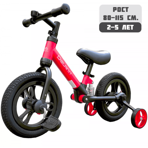 Детский Велосипед-беговел Delanit TF-01 красный (2 доп.колеса)